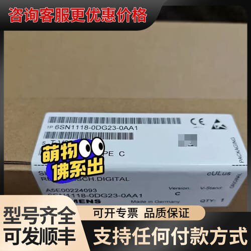 议价6SN1118-0DG23-0AA1轴卡可维修