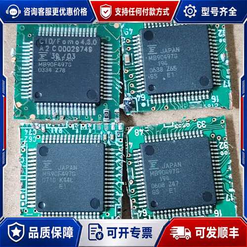 议价MB90F497G可维修