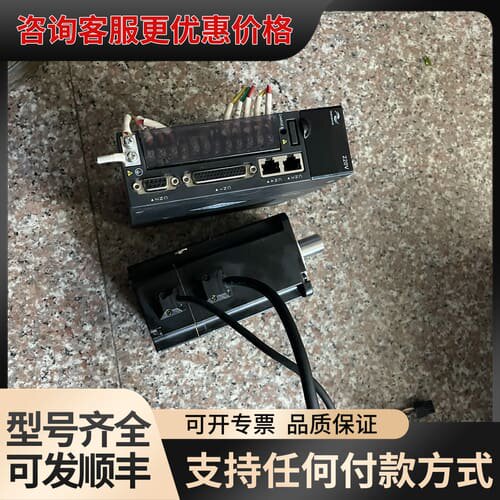 议价汇川620系列驱动电机伺服套装iS620PS5R5I 电机I可维修