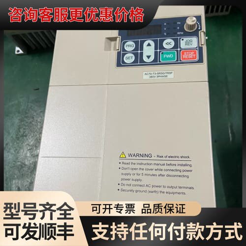 议价伟创变频器AC70-T3-5R5G/7R5P，5.5KW/7可维修图片
