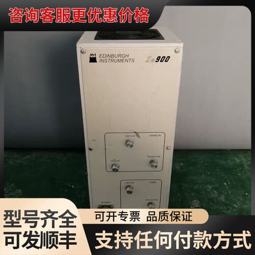 议价EDINBURGH INSTRUMENTS爱丁堡 Xe900可维修