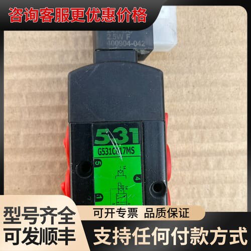 议价SCG551A017MS电磁阀，散新一个！可维修