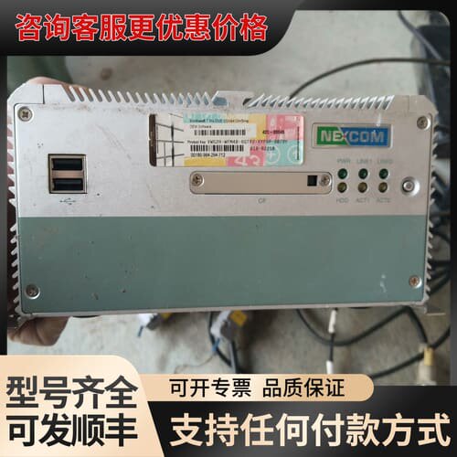 议价NEXCOM新汉工控机祥情图片可维修
