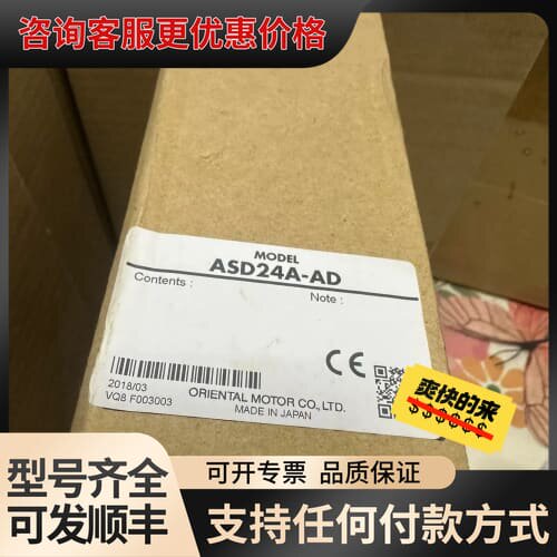 议价ASD24A-AD可维修
