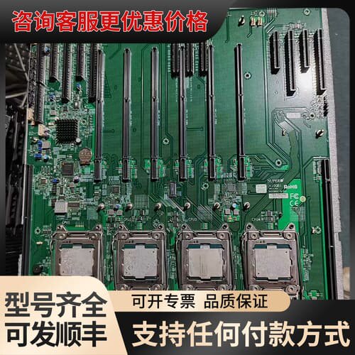 议价超威SuperMicro X10QBI E7-8880可维修