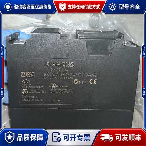 议价6ES7 374-2XH01-0AA0SM374模块可维修