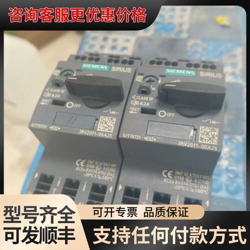 议价马达保护器3RV2011-0GA25有2个，电流0.4可维修