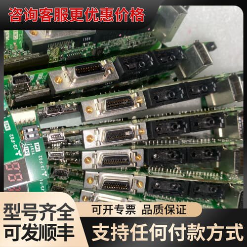 议价数控M70 M80驱动器主板侧板 MDS-D-驱动主可维修