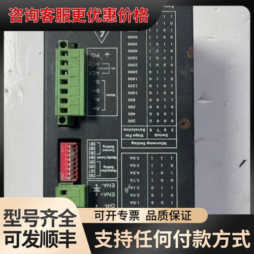 议价二相驱动器2M2260 ，，，具体参数请看下可维修