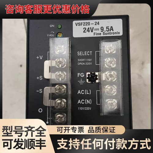 议价华仁直流电源，Fine suntrox VSF220-2可维修