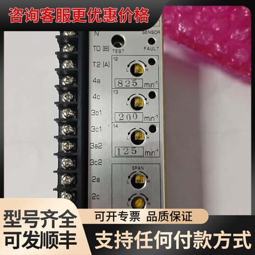 议价MEIYO转速模块，SPR-P06I继电器，825 200可维修