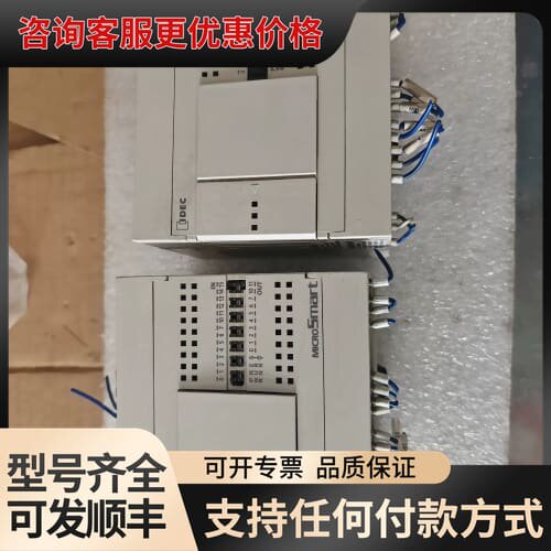议价和泉PLC, FC4A-C24R2C,，九成新，无磕可维修