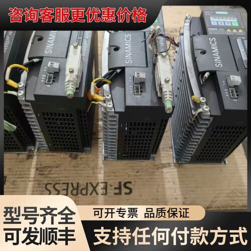 议价V60伺服驱动器四台，型号6SL6210-5CC1可维修