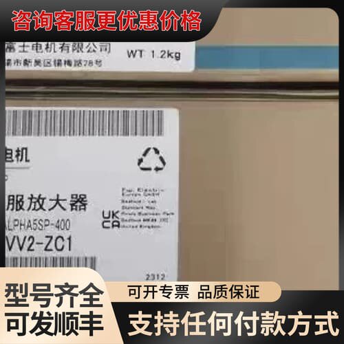 议价驱动器RYH201-VV2/RYH401/75/202/可维修