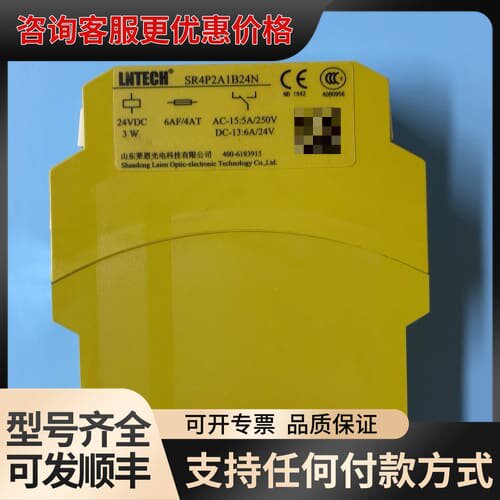议价LNTECH莱恩安全继电器 SR4P2A1B24N，可维修