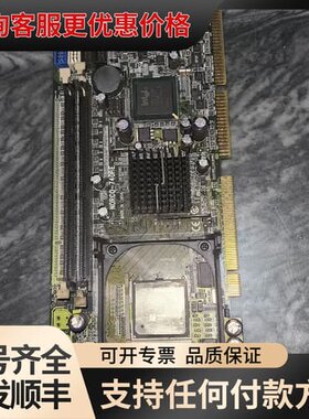 议价NORCO740工控机主板加CPU可维修