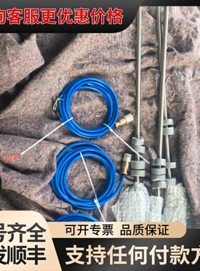 议价marco液位传感器。S1105607126。R2.0。防爆可维修