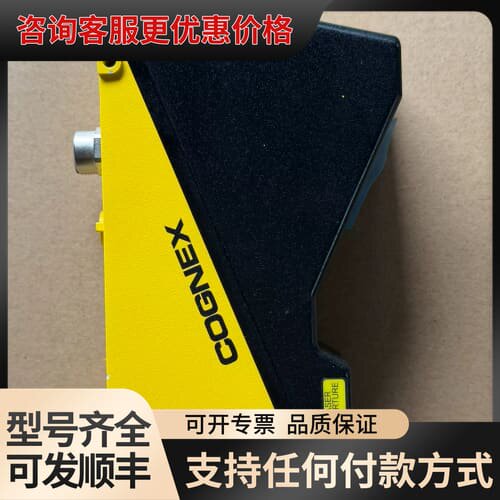 议价cognex ds1050r可维修
