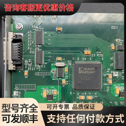 议价XC2S150 一片可维修