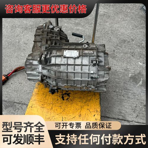 议价天际ME5驱动电机总成，永磁同步电机，型号TZ220XS00可维修