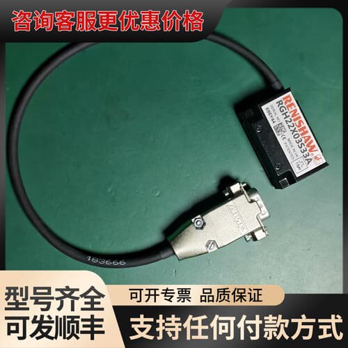 议价雷尼绍RGH22X03S33A读数头，英国，带AMP接口可维修