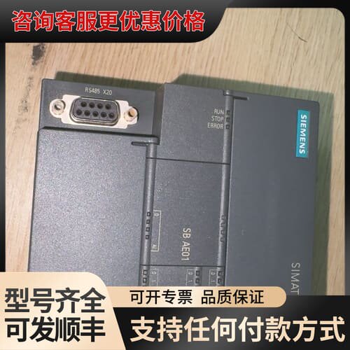 议价S7-200SMART，CPU SR20，6ES7 2可维修