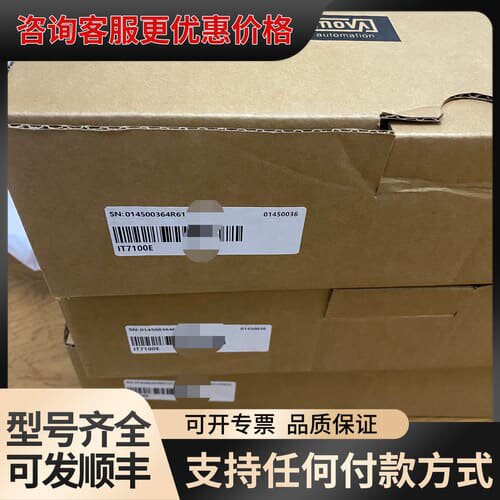 议价汇川触摸屏IT7100E可维修