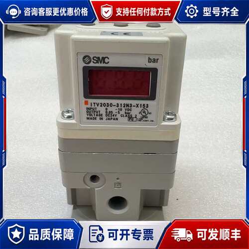 议价比例阀ITV2030-312N3-X153一台未上可维修