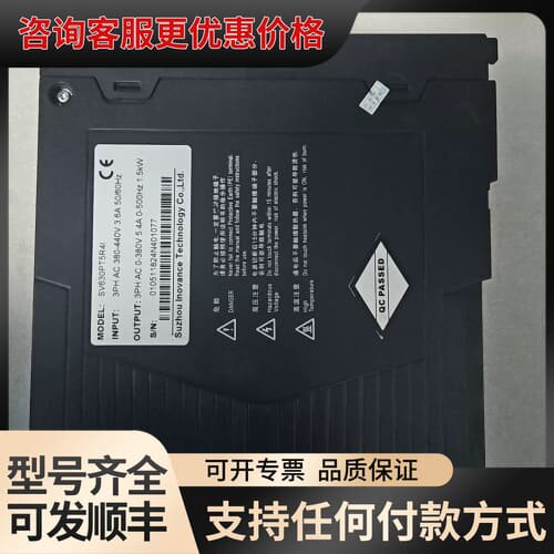 议价汇川 SV630PT5R4I 伺服驱动器可维修