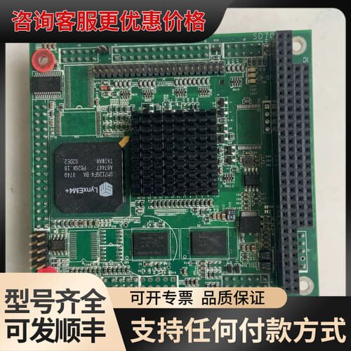 议价SD701-V1.0 ST104-105174B工业工控设备可维修