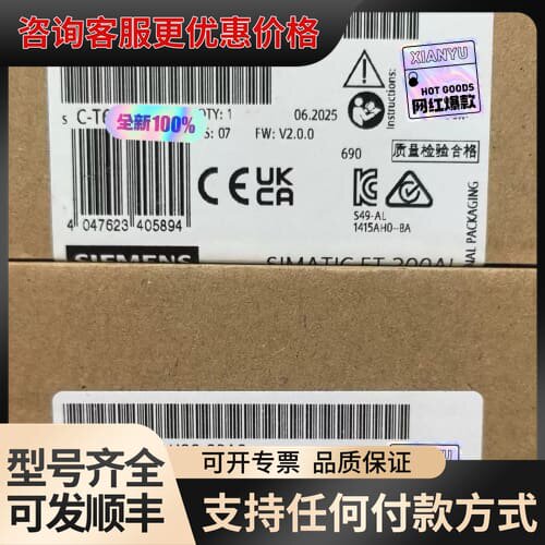 议价6ES7141-5AH00-0BA0，20可维修