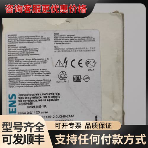 议价继电器3UG4622-1AW30。可维修