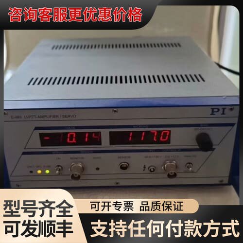 议价德国PI普爱纳米E-665.SR压电放大器/伺服控制器可维修