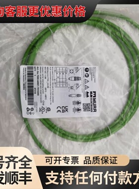 议价MURR7000-44901-7910200德国穆尔连接器可维修
