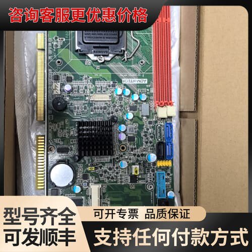 议价研华工控机主板PCA-6028G2，LGA1150接口，双网可维修
