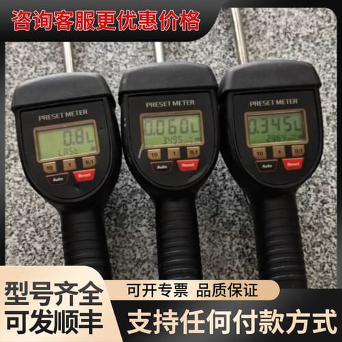 议价德国PRESET METER 定量加油枪PIUSI数显电子定可维修