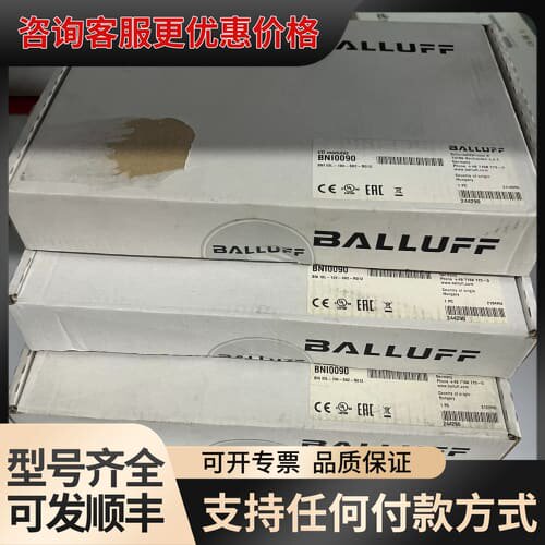 议价巴鲁夫BALLUFF IOL-104-S02-R012模块可维修