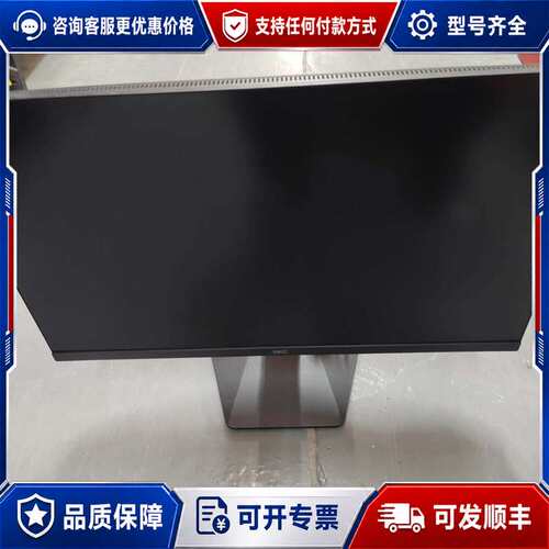 议价HKC G27H7pro 27寸显示器，，，可维修