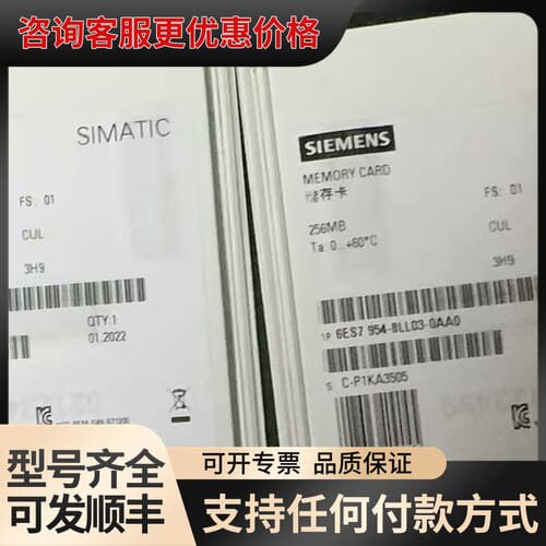 议价6ES7 954-8LL03-0AA0未封存可维修