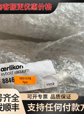议价oerlikon leybold真空泵配件 8846、101可维修