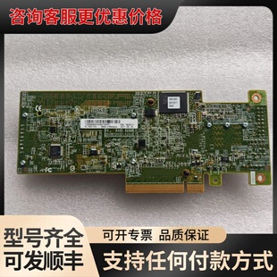 议价IBM M5210阵列卡 46C9111 44W3393 1可维修
