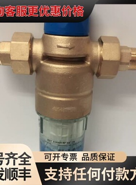 议价 官方同步,去码发货，德国倍世 BWT BW RF前置avan 可维修