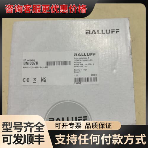 议价BALLUFF巴鲁夫 B007R I/O模块可维修