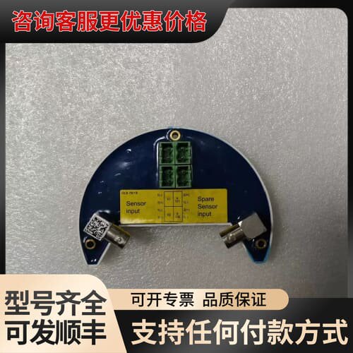议价KONGSBERG传感器输入模块，型号GLB-7B/1B，全可维修