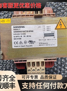议价控制变压器4am4842-5at10-ofao，3可维修