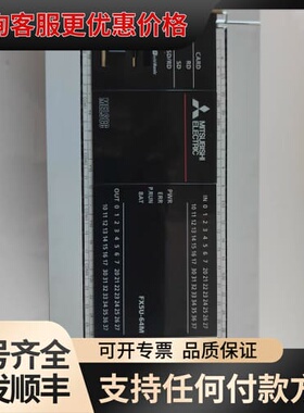 议价FX5Uplc FX5U-64MR可维修