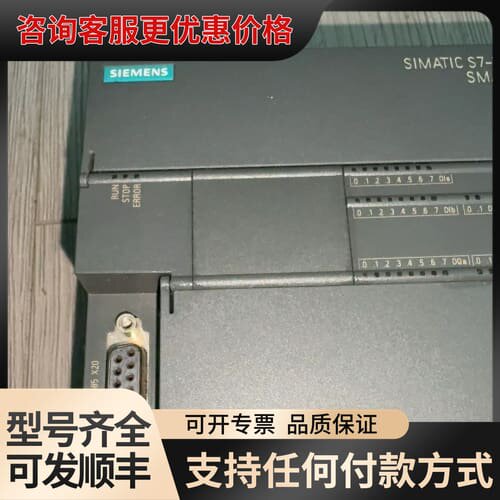 议价2022年S7-200SMART，CPU SR30，6可维修