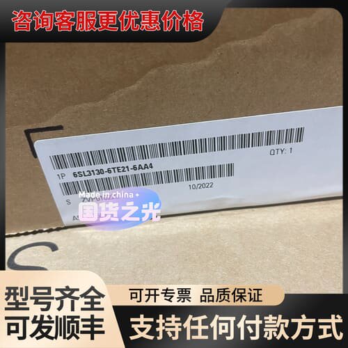 议价6SL3130-6TE21-6AA4 可维修