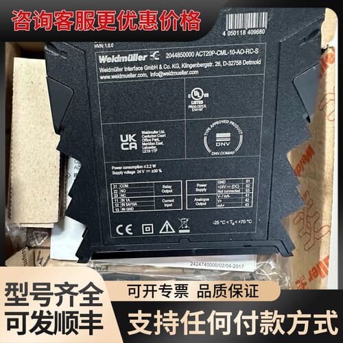 议价ACT20P-CML-10-AO-RC-S电流信号隔离器，型可维修