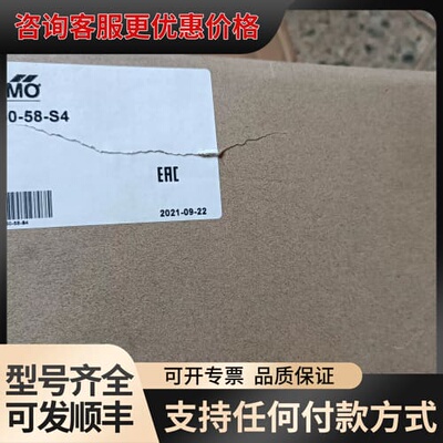 议价BELIMO搏力谋球阀R2050-58-S4，，可维修